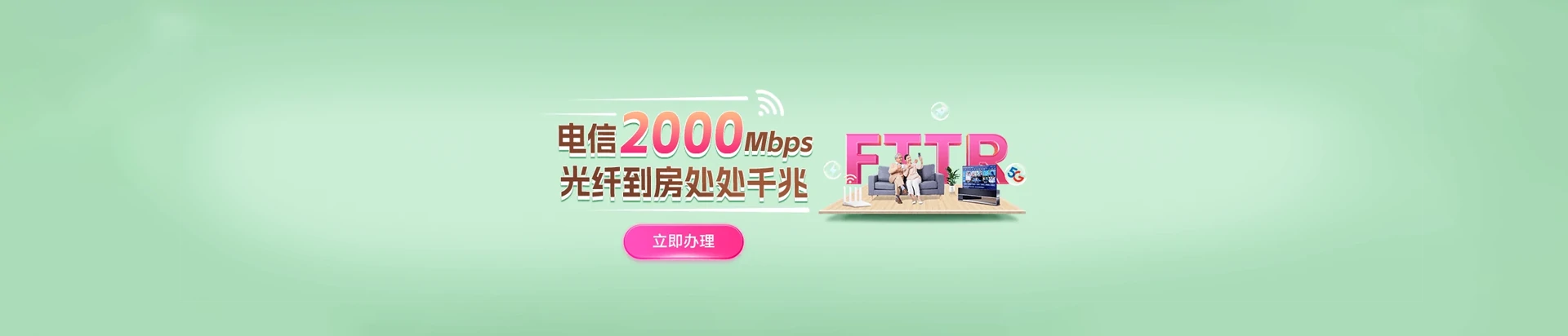 武宣县电信宽带