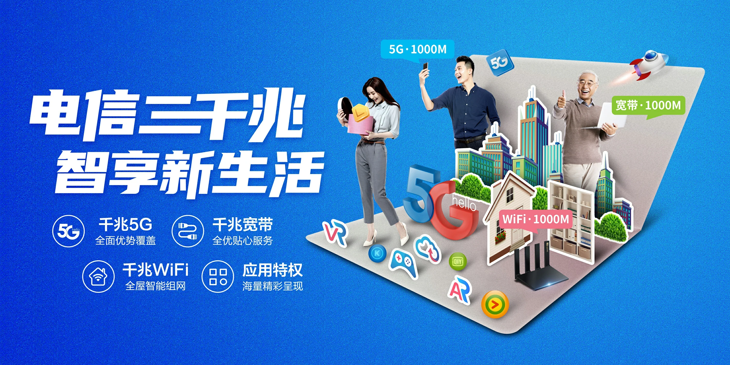 中国电信 武宣县电信宽带 宽带套餐